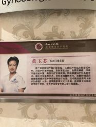 -北京俪婴妇产医院(朝阳大悦城店)