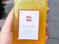 -伴仙烤鸭(泉屋店)