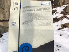 -沂蒙山旅游区云蒙景区(蒙山国家森林公园)