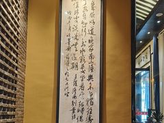 -健眺小海鲜(临海后山店)