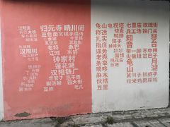 -汉阳火车站(地铁站)