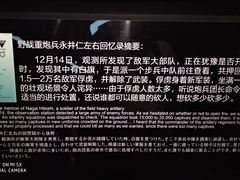 -侵华日军南京大屠杀遇难同胞纪念馆