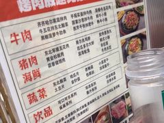 -杨小佳·齐齐哈尔烤肉·烤串(广州店)