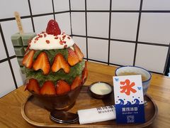 -WONDER ICE 萬得冰田(建設路总店)