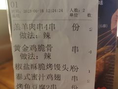 -聚点串吧·北京烧烤(朝北店)