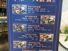 -凤凰湘语·湘粤鲜融(浦东旗舰店)