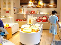 -好利来(永安道店)