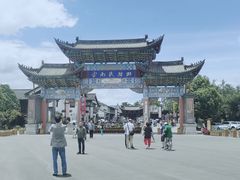 -云南民族村