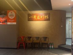 -金陵一哥龙虾馆(三牌楼总店)