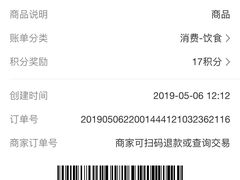 -王学胜肉饼