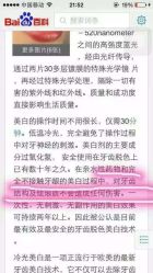 康容堂脸部健康中心(福州康容堂东街店)-康容堂·专业祛痘·皮肤管理中心