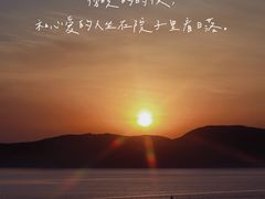 -东极岛景区