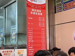 -龙记香港茶餐厅(久光百货店)