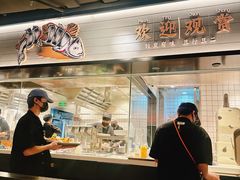 -太二酸菜鱼(兴业太古汇店)