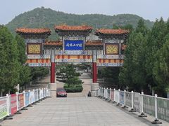 -府君山公园