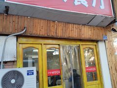 -八八餐厅(升州路店)