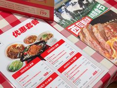 -西贝(虹口龙之梦店)