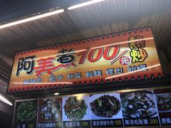 -花莲东大门国际观光夜市