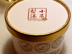 -小吊梨汤·北京菜·烤鸭(五角场万达店)