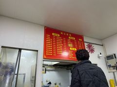 -姚记六鲜面(大方巷店)