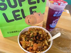-乐乐姐超级土豆(中关村5号店)