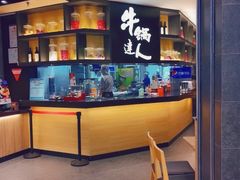 -吉野家(群力王府井店)