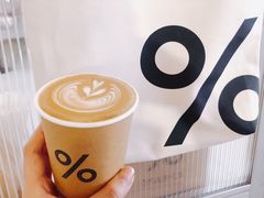 西班牙拿铁-% Arabica阿拉比卡咖啡(武康路店)