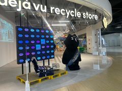 -多抓鱼循环商店(虹桥天地店)