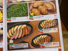 菜单-萨莉亚意式餐厅(星海广场店)