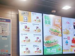 -麦当劳(天鹿南路分店)