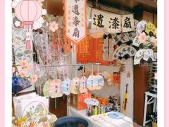 -老门东历史文化街区