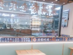 -素满香·全民食养自助(长宁龙之梦店)