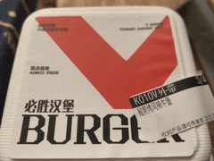 -必胜客(华都店)