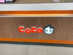 -CoCo都可(大华二店)