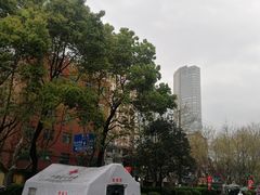 -复旦大学附属华山医院(总院)