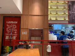 -震山堂·手工劲面(仓山万达店)