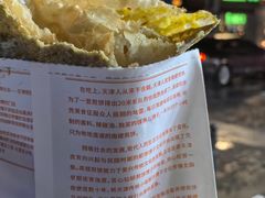-南楼煎饼(滨江道店)