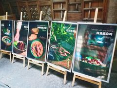 -院子餐厅·大锅菜·老杭帮(桥西直街店)