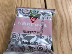 -蒙自源米线大王(江南西路店)