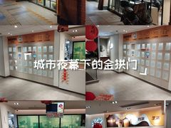-麦当劳(静安寺店)