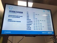 -盒马鲜生(红莲店)