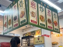 -香港蓮香樓(中環店)