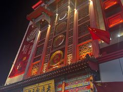 -老边饺子馆(中街店)