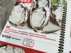 -濠轩阁特色生蚝火锅总店