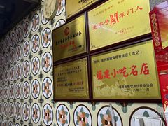 -忠记姜母鸭