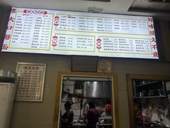 -康大口蘑面庄(将军街店)