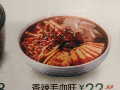 香辣毛血旺-老乡鸡(明光润溪广场大润发店)