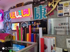 -世纪明达广告·厂家直销