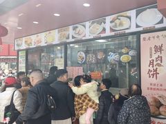 -老半斋(福州路店)