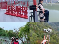 -宝晶宫旅游景区